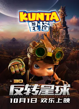 辣妹的性感地带